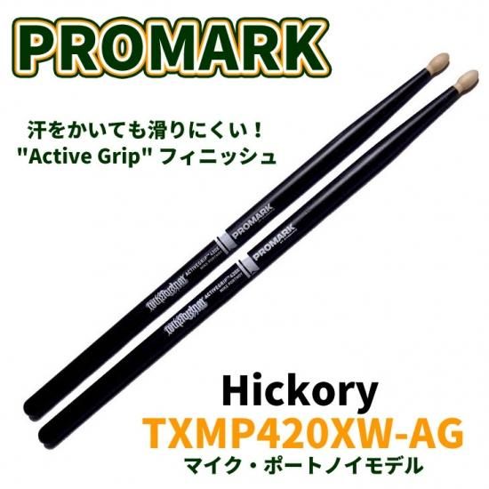 Promark (プロマーク) ドラムスティック マイク・ポートノイ