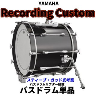 YAMAHA (ޥ) 쥳ǥ󥰥 Хɥñ 20x16<br>Recording Custom