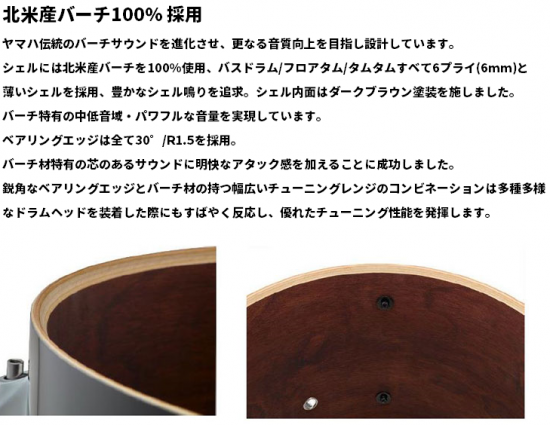 YAMAHA (ヤマハ) レコーディングカスタム フロアタム単品 16x15インチRecording Custom - シライミュージック