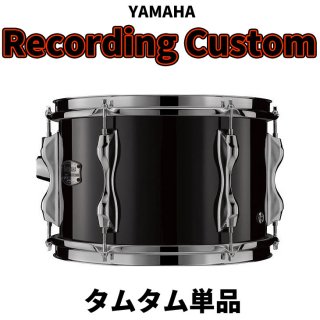 Recording Custom - シライミュージック