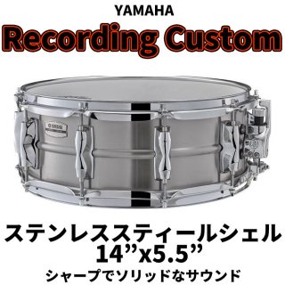 YAMAHA (ޥ) 쥳ǥ󥰥 ͥɥࡡƥ쥹ƥ륷14x5.5<br>Recording Custom RLS1455ڥͥμץ쥼ȡ