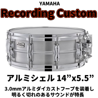 YAMAHA (ޥ) 쥳ǥ󥰥 ͥɥࡡߥ14x5.5<br>Recording Custom RAS1455ڥͥμץ쥼ȡ