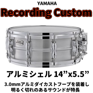 YAMAHA (ޥ) 쥳ǥ󥰥 ͥɥࡡߥ14x5.5<br>Recording Custom RAS1455ڥͥμץ쥼ȡ 