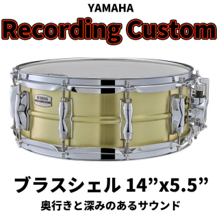 YAMAHA (ޥ) 쥳ǥ󥰥 ͥɥࡡ֥饹14x5.5<br>Recording Custom  RRS1455 ڥͥμץ쥼ȡ