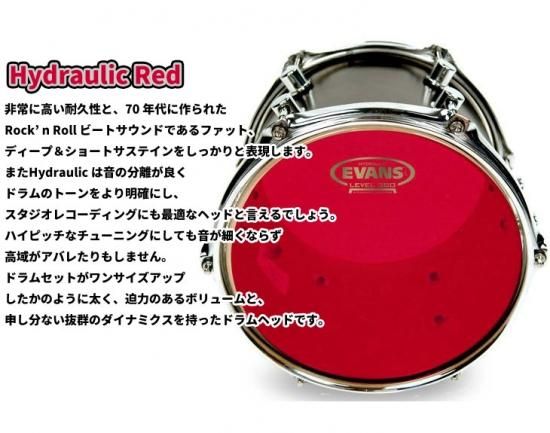 フリースタイルドラムVOD16 ハンディベースタム