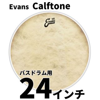 EVANS - シライミュージック