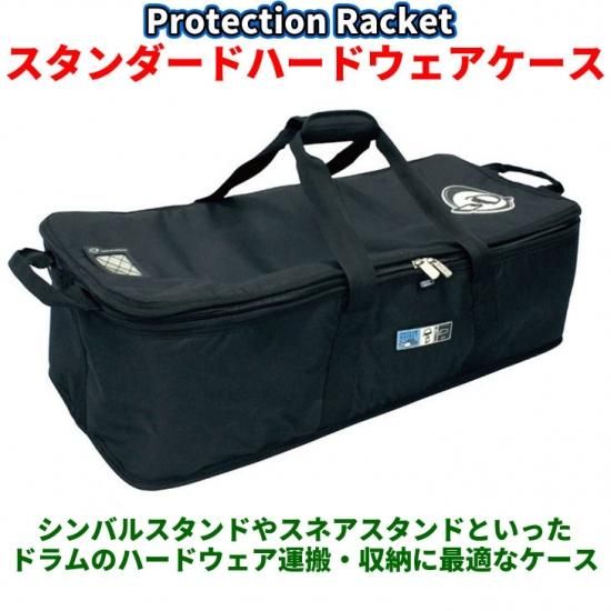 Protection Racket (プロテクションラケット) スタンダードハード