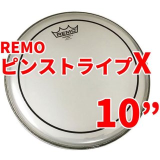 REMO ( レモ ) 定番 ドラムヘッド メーカースネアドラム タムタム バス