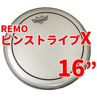 REMO () ԥ󥹥ȥ饤 X 16 REMO PSX-316BED