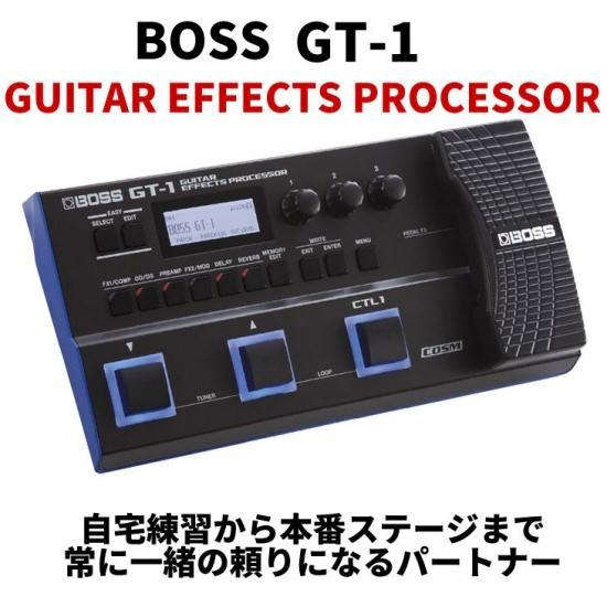 BOSS GT-1 マルチエフェクター - ギター