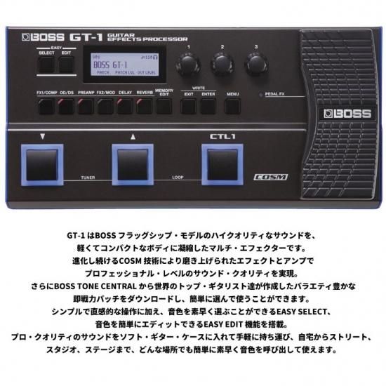 通販はこちら. BOSS GT-1 ボス ギター マルチエフェクター - 楽器/器材