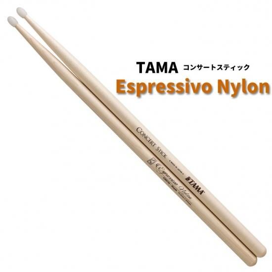 Satoshi Umemura さん専用　　19 バリスティック TAMA (タマ) コンサートスティック メイプル Espressivo Nylon 15.5mm
