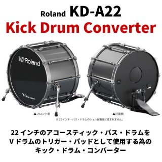 V-Drums 電子ドラム単品/アクセサリー/オプション - シライミュージック