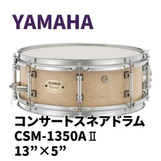 YAMAHA - シライミュージック