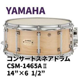 YAMAHA - シライミュージック