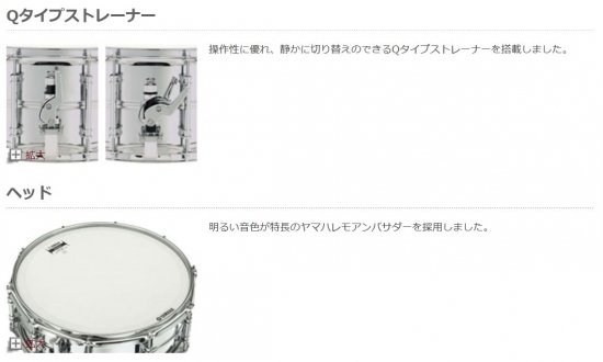 YAMAHA (ヤマハ) コンサートスネアドラム CSS-Aシリーズ 14×6.5インチ