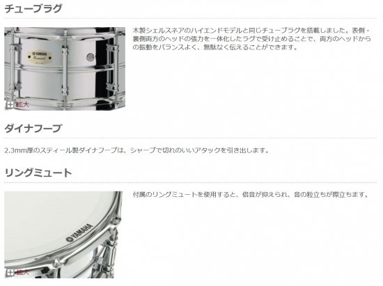 YAMAHA (ヤマハ) コンサートスネアドラム CSS-Aシリーズ 14×6.5インチ