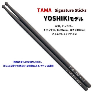 TAMA () ɥॹƥå ҥå꡼ 14.25x398mm YOSHIKI ǥޥƥե˥å塡H-YKM (1ڥ)͹ ̵