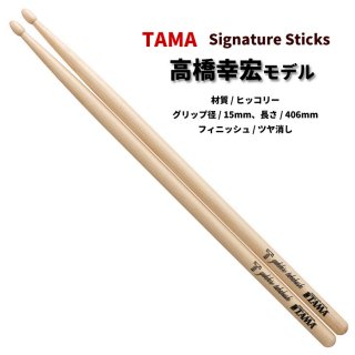 TAMA () ɥॹƥå ҥå꡼ 15x406mm ⶶ ǥ롡H-YT (1ڥ)͹ ̵ۢ