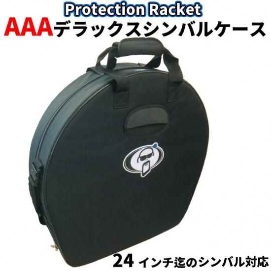 Protection Racket (プロテクションラケット) AAA デラックス