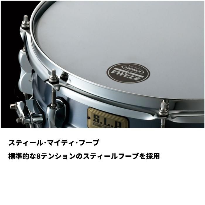 TAMA (タマ) S.L.P. シリーズ スネアドラム 14” x 5.5” クラシック 