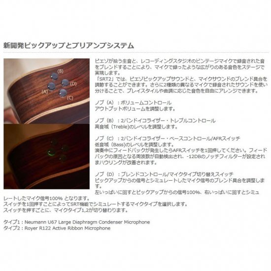 YAMAHA (ヤマハ) エレクトリックアコースティックギター Aシリーズ AC3R ARE (VN：ヴィンテージナチュラル) ライトケース付  【別途送料見積り】 - シライミュージック