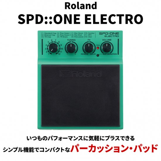 Roland (ローランド) パーカッション・パッド Percussion Pad SPD::ONE