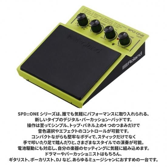 Roland (ローランド) パーカッション・パッド Percussion Pad SPD::ONE