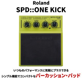 Roland () ѡå󡦥ѥå Percussion Pad SPD::ONE KICK