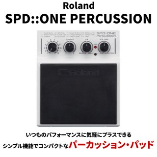Roland () ѡå󡦥ѥå Percussion Pad SPD::ONE PERCUSSION