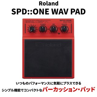 Roland () ѡå󡦥ѥå Percussion Pad SPD::ONE WAV PAD