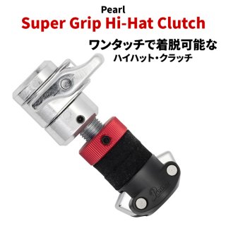 Pearl (ѡ) ԥåɥåѡåץåSuper Grip Hi-Hat ClutchHCL-205QR