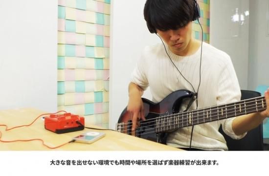 YAMAHA (ヤマハ) SessionCake（セッションケーキ ) ミキシング
