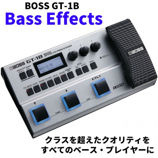 BOSS (ボス) マルチ・シリーズ ベース用マルチエフェクター Bass Effects GT-1B 【送料無料】 - シライミュージック