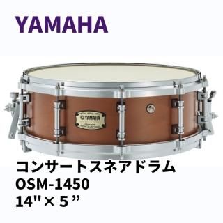 YAMAHA - シライミュージック