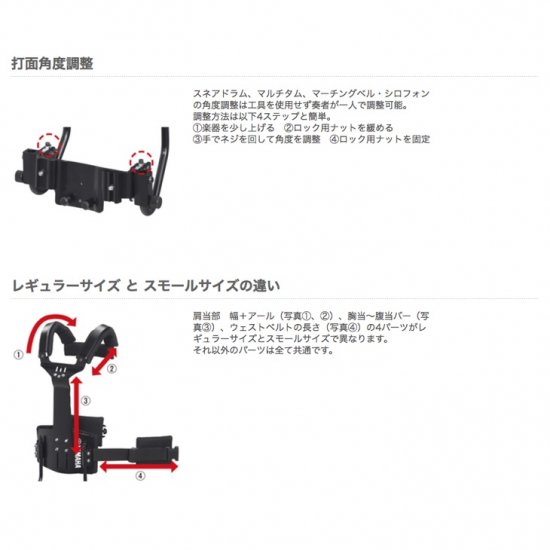 YAMAHA (ヤマハ) マーチングスネアドラム用キャリングホルダー 小・中学生向き MSH-9500S - シライミュージック