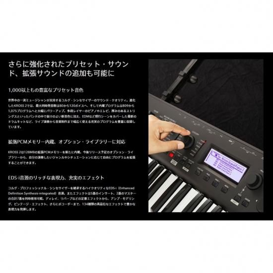 KORG ( コルグ ) シンセサイザーワークステーション （スーパー