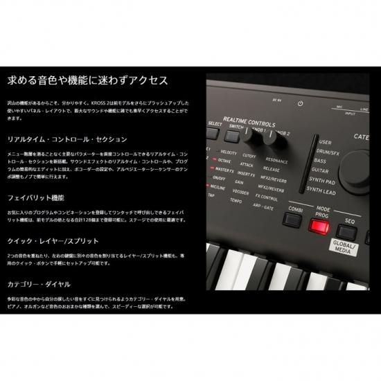 KORG ( コルグ ) シンセサイザーワークステーション （スーパー