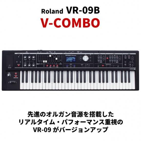 Roland VR-09-B 美品