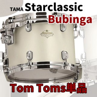 Starclassic Bubinga - シライミュージック