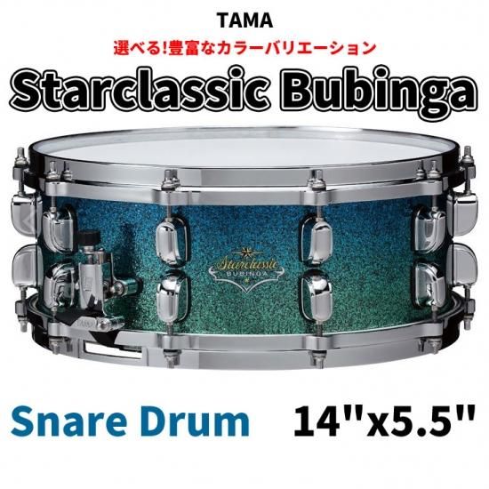 TAMA (タマ) スタークラシック ブビンガ スネアドラム単品 14ｘ5.5 