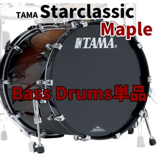 履き心地◎ TAMA starclassic MAPLE 24インチ バスドラム - 通販 - www