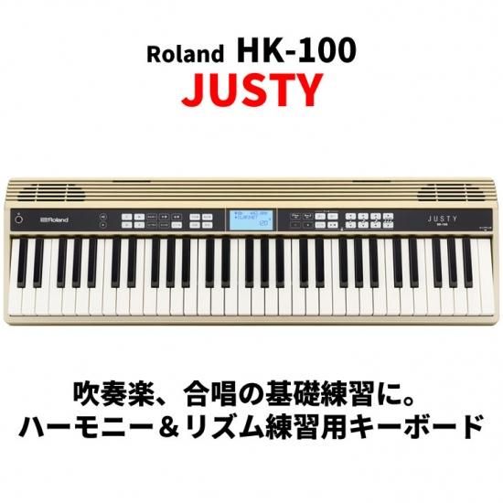 Roland (ローランド) ハーモニー&リズム練習用キーボード JUSTY HK-100 