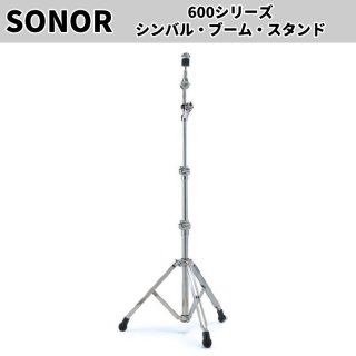 SONOR - シライミュージック
