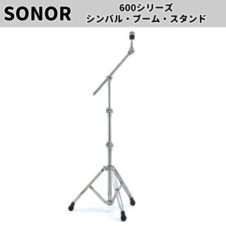 SONOR - シライミュージック