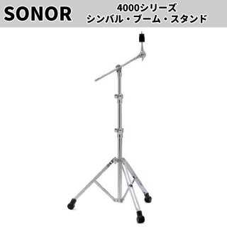 SONOR - シライミュージック