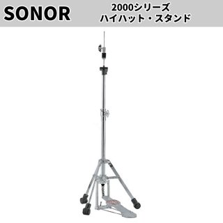 SONOR - シライミュージック