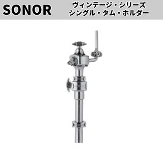 SONOR - シライミュージック