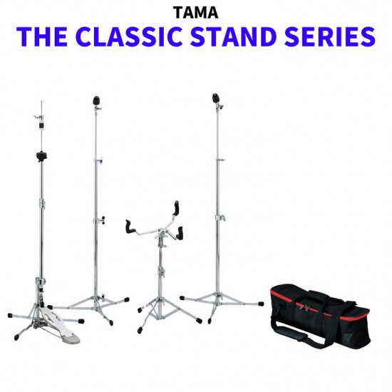 TAMA (タマ) THE CLASSIC STAND SERIES 4-pc ハードウェアキット HC4FB【送料無料】 - シライミュージック