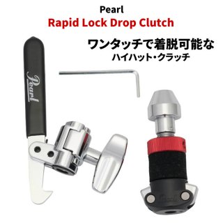 Pearl (ѡ) ԥåɥå ɥåץåRapid Lock Drop ClutchHCL-205DQR